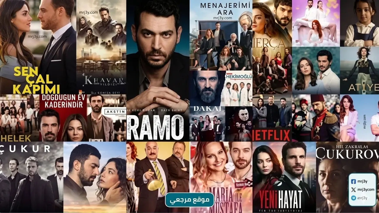 تردد قناة الدراما التركية الجديد عبر نايل سات وعرب سات للضبط مباشرة